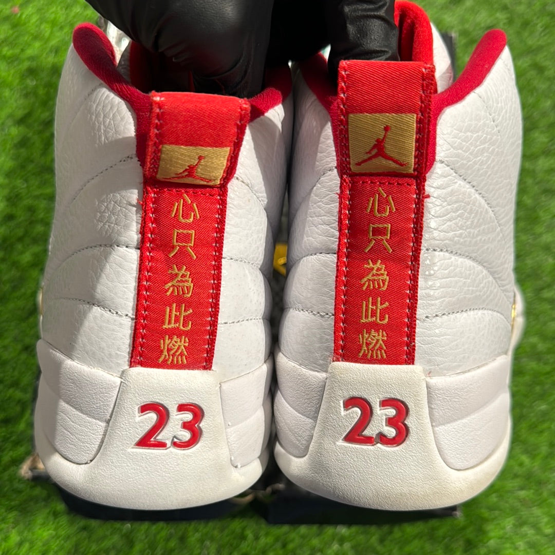 Air Jordan 12 Retro 'FIBA'